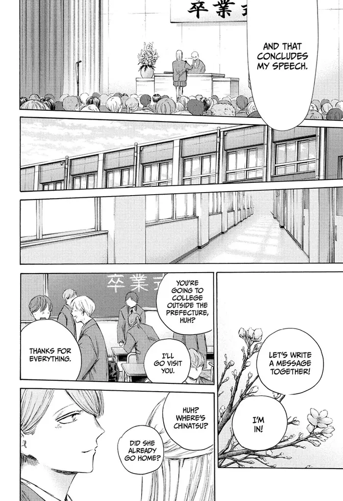Blue Box Chapter 209 image 18_optimized